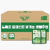 [통째로 갈아 만든] 유기농 양배추즙 (60포 실속형)